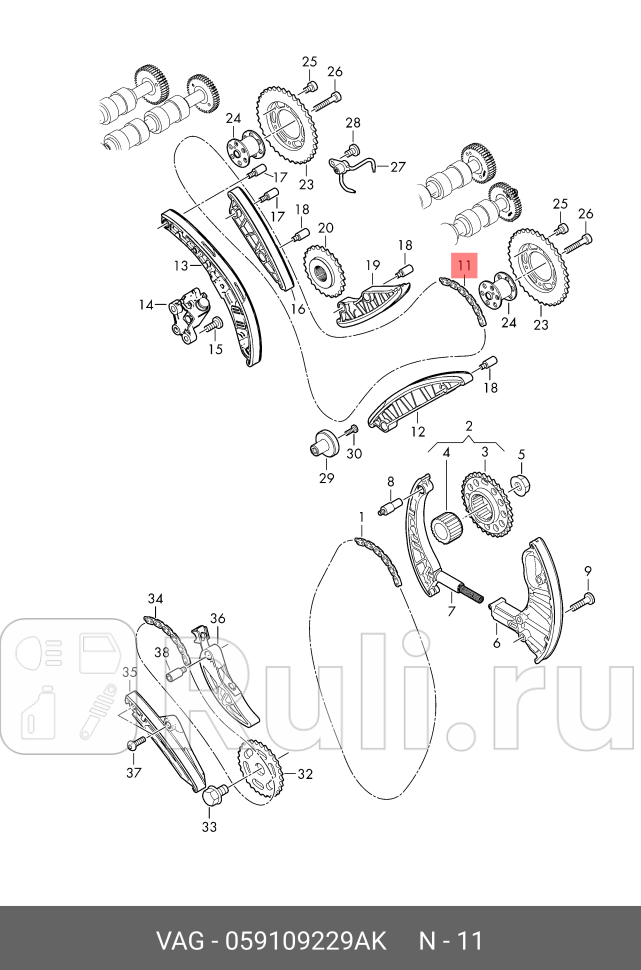 Цепь ГРМ Q7 4M TDI VAG 059109229AK 0₽