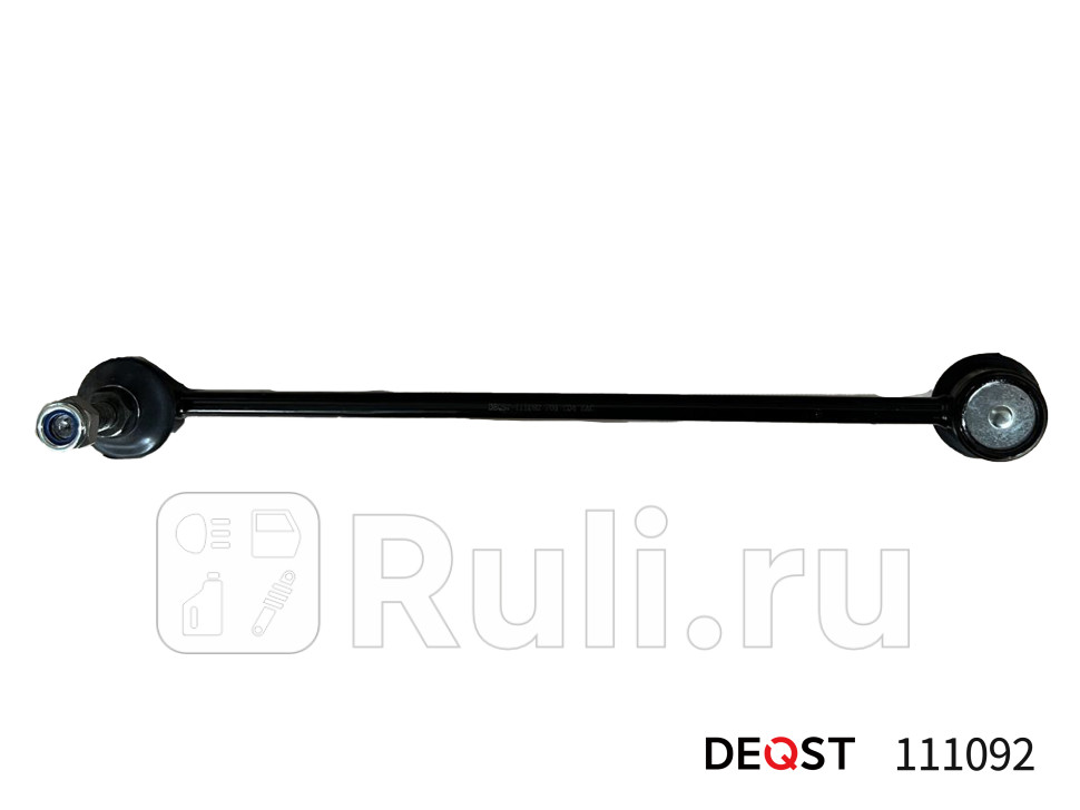 Стойка стабилизатора ford focus ii da_ 1104-13 DEQST 111092 850₽
