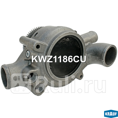 Помпа водяная Krauf KWZ1186CU 40350₽