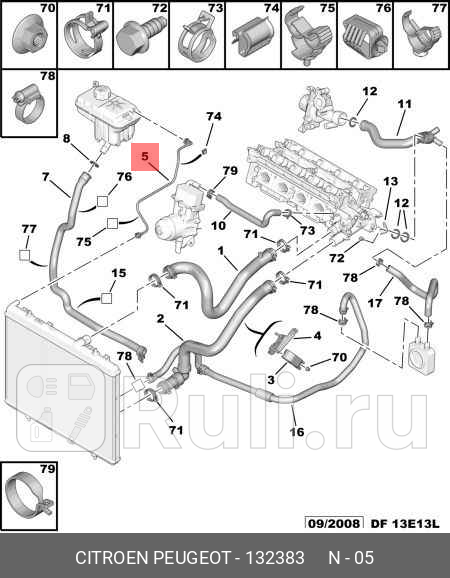 Патрубок системы охлаждения PEUGEOT 407 04- PSA 132383 1520₽