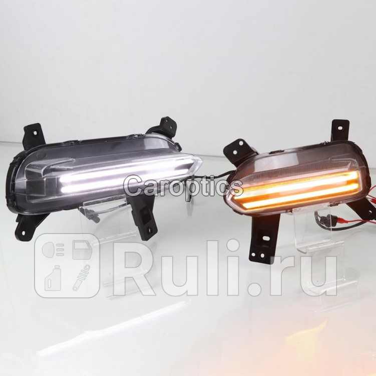 Дхо тюнинг комплект для Kia Cerato 4 2018-2020 КИТАЙ CS-DRL-000318 11490₽