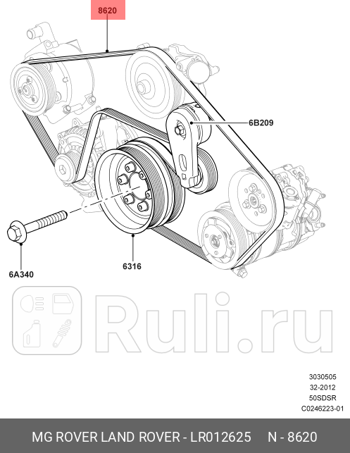 РЕМЕНЬ LAND ROVER LR012625 0₽