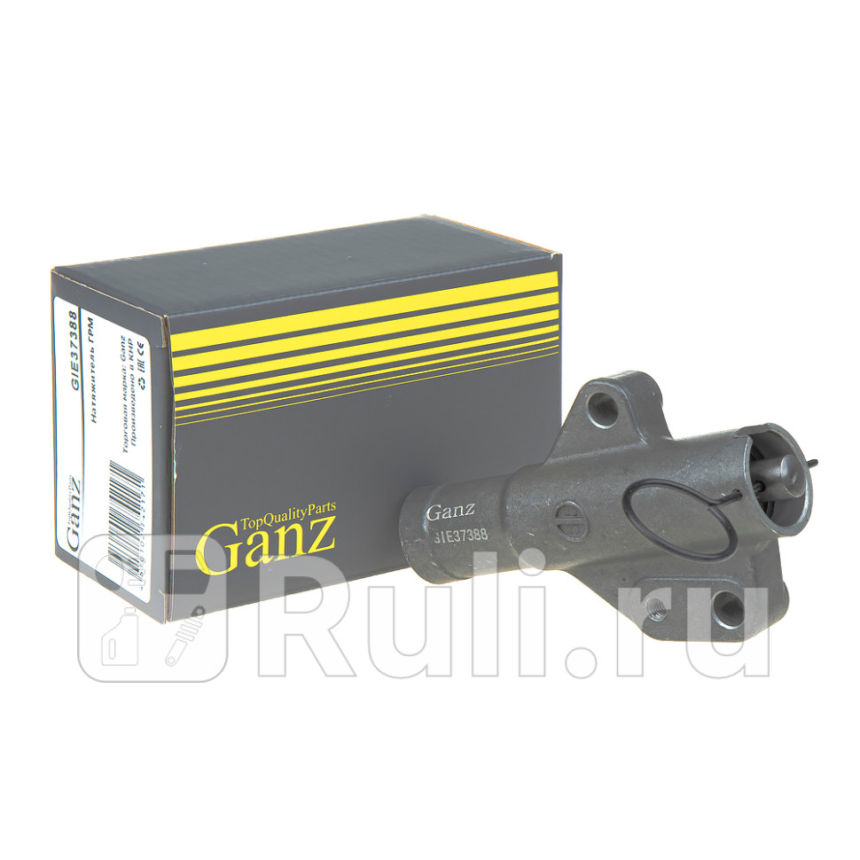 Натяжитель ГРМ GANZ GIE37388 0₽