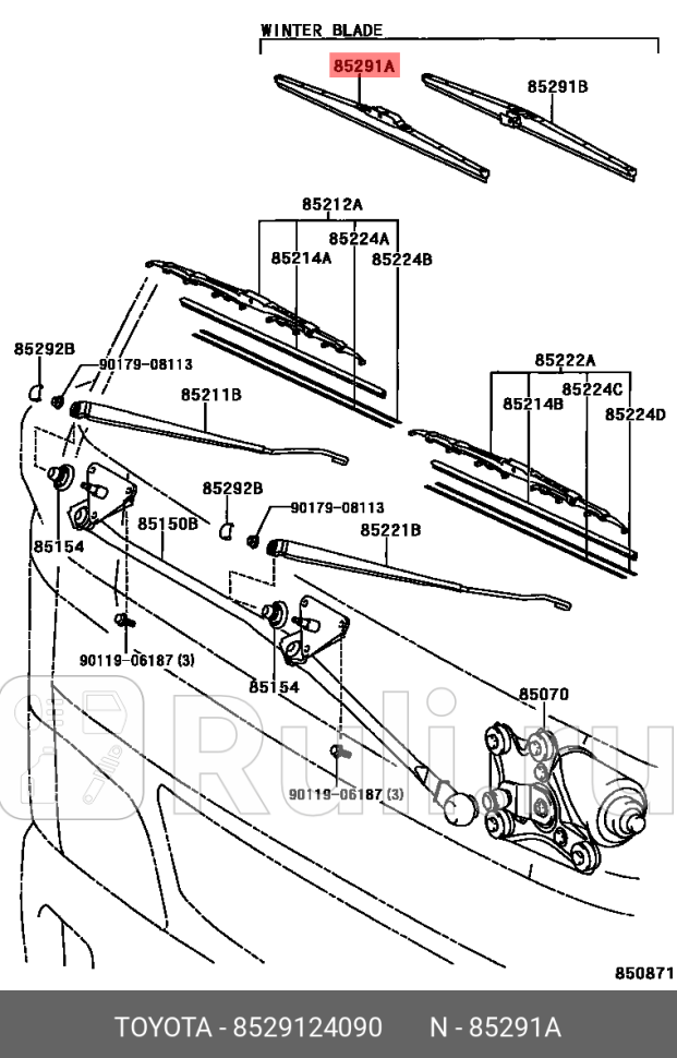 Щетка стеклоочистителя зимняя TOYOTA-LEXUS 8529124090 3690₽