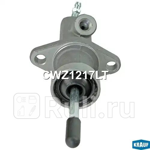 Цилиндр сцепления рабочий Krauf CWZ1217LT 1550₽