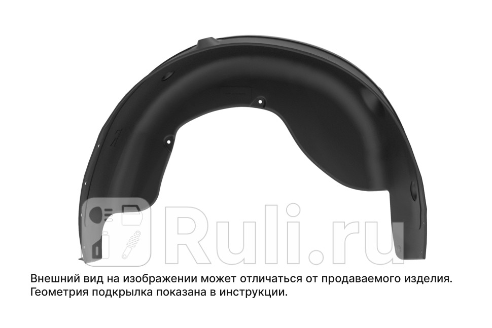 Подкрылок задний правый для Lada X-cross 5 (2023-2023) TOTEM TOTEM.AN0647.22