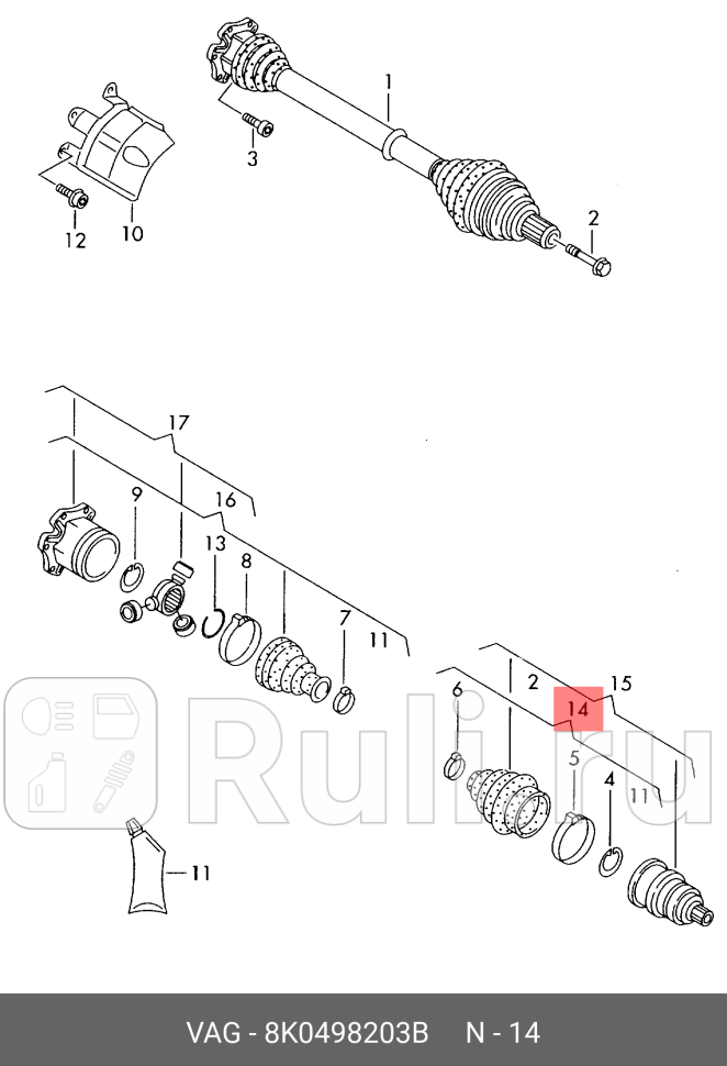 Пыльник ШРУСа наружн AUDI VAG 8K0498203B 0₽