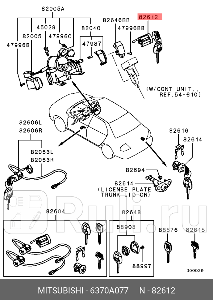 Личинка замка MITSUBISHI 6370a077 7480₽
