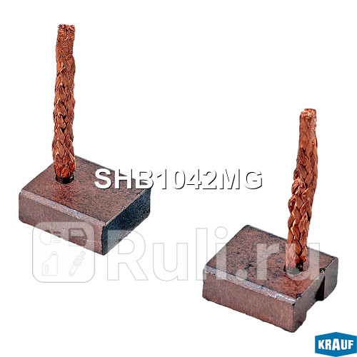 Щетки стартера Krauf SHB1042MG 240₽