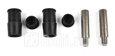 Ремкомплект направляющих для передних суппортов BSG BSG 30-251-012 1690₽