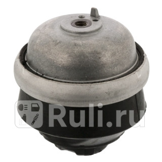 Опора двигателя перед прав Febi 5829 0₽