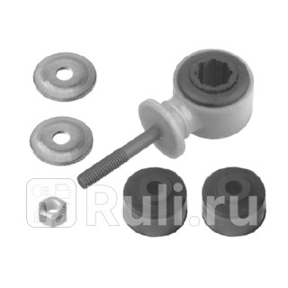 Ремкомплект стойки стабилизатора перед правлев Febi 9475 0₽