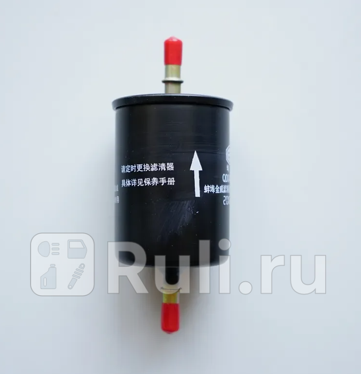 ФИЛЬТР ТОПЛИВНЫЙ FLORID COOLBEAR COWRY Great Wall 1117100V08 200₽