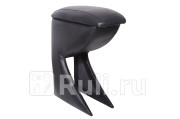 Подлокотник Nissan Almera new 12- Lada Xray 16- Largus 12- Renault 04- кожа AZARD bar10001 3090₽