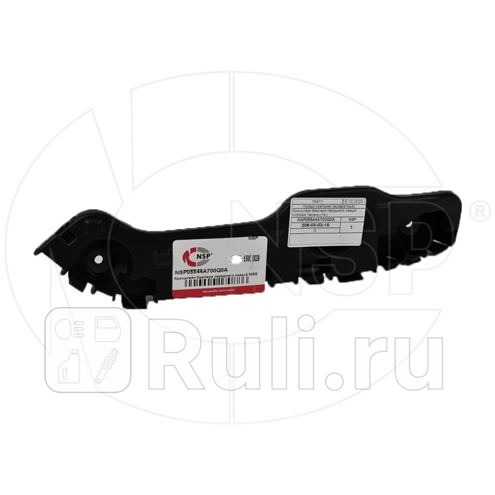 Кронштейн бампера переднего левый NISSAN Terrano 14- NSP NSP05544A700Q0A 1530₽