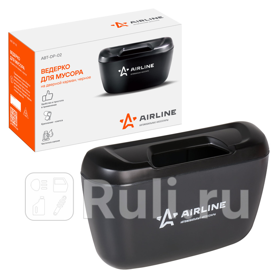 Ведерко автомобильное AIRLINE на дверной карман для мусора AIRLINE ABT-DP-02 540₽
