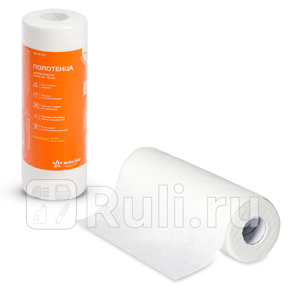 Полотенце AIRLINE универсальное 22x23 см 70шт в рулоне AIRLINE AN-R-02 550₽