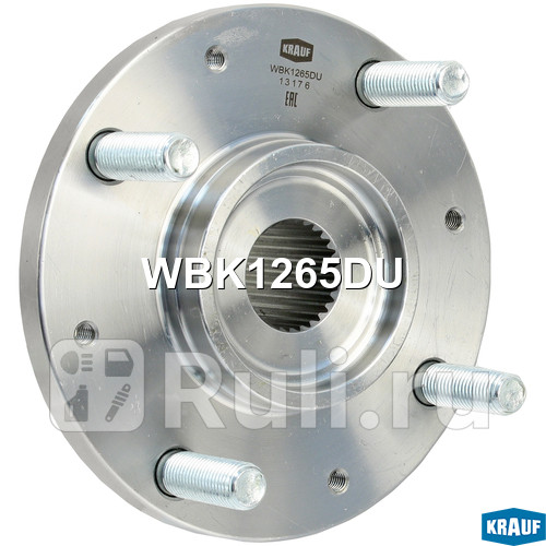 Ступица колеса перед Krauf WBK1265DU 1780₽