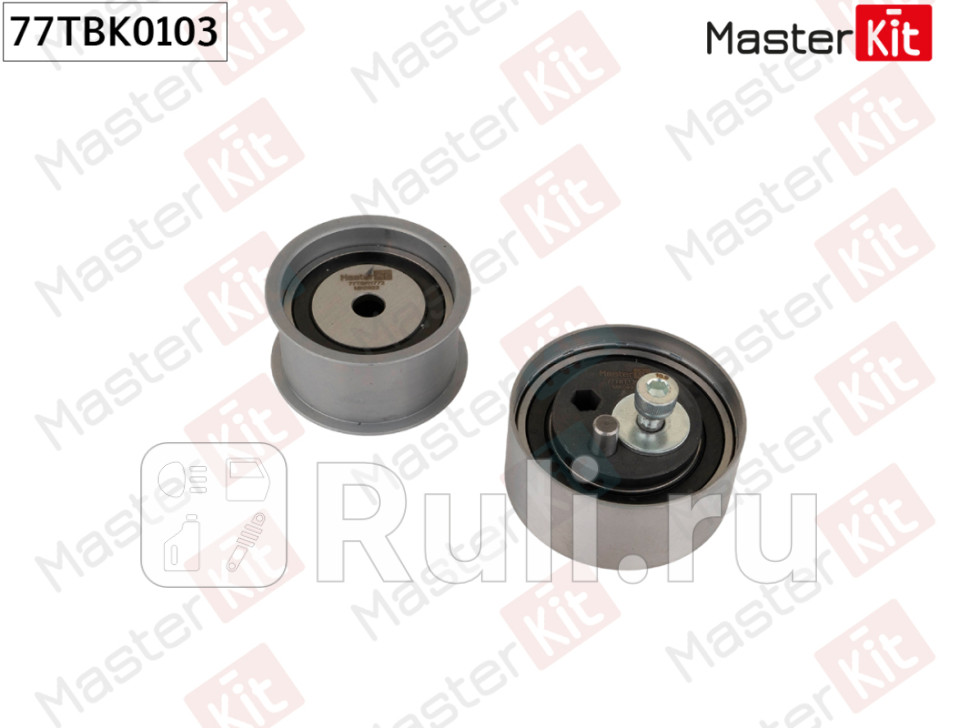 Комплект роликов ГРМ Audi A4 8D2 B5 1994 - 2001 77TBK0103 MASTERKIT 77TBK0103 4190₽