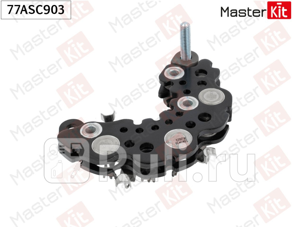 Диодный мост генератора DAEWOO MATIZ 77ASC903 MASTERKIT 77ASC903 1560₽