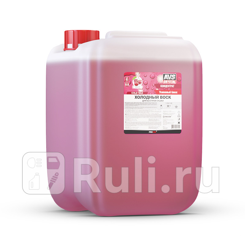 Воск холодный AVS концентрат вишня 20 л AVS A40269S 7170₽