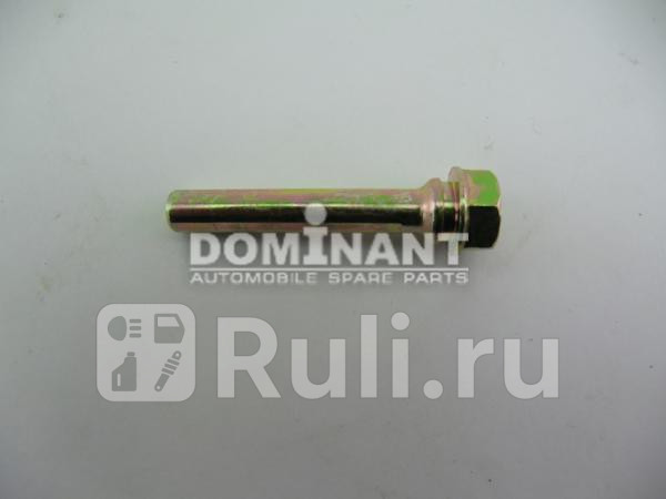 Направляющая суппорта DOMINANT HY5801612F300 260₽