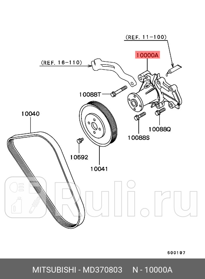 Помпа cs3a MITSUBISHI MD370803 0₽