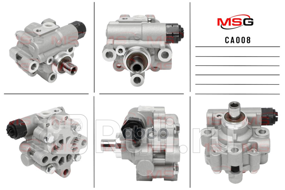 Насос ГУР Cadillac CTS 2002-2007 CA008 MSG CA008 7580₽