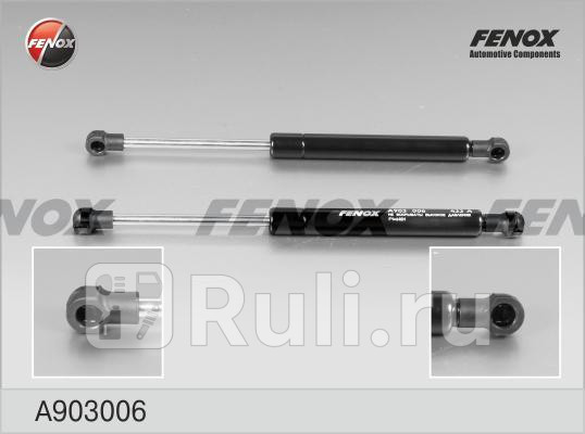 Амортизатор капота BMW X5 E53 00-07 A903006 FENOX FENOX A903006 1480₽