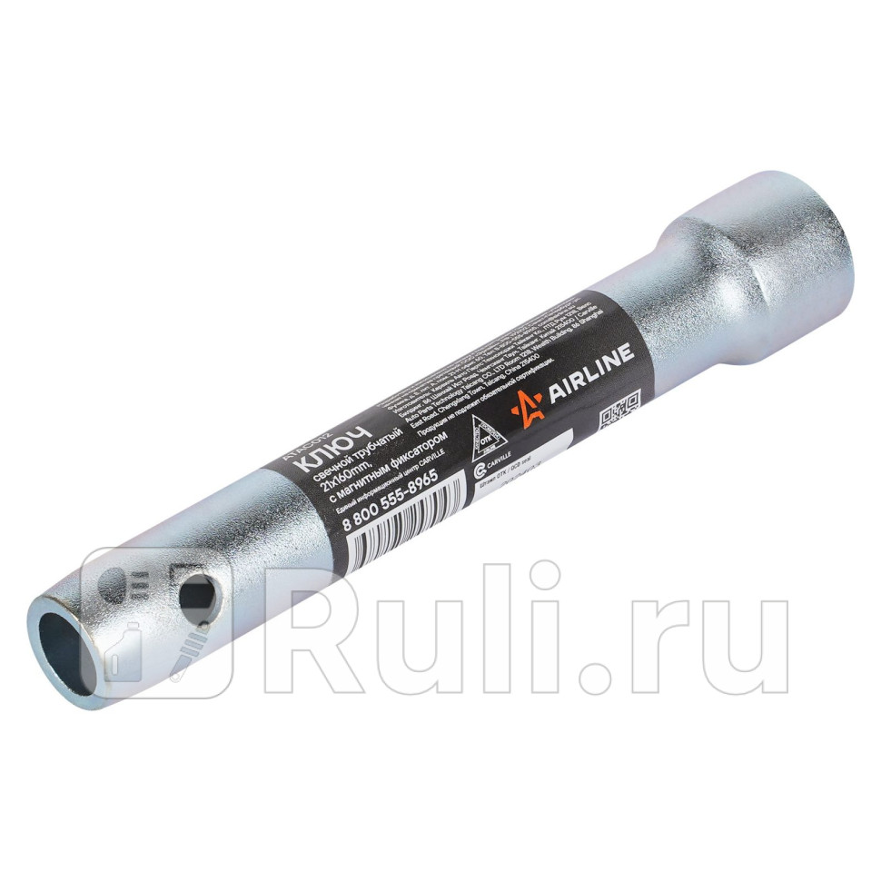 Ключ свечной трубчатый 21мм 160мм PRO магнитный фиксатор AIRLINE ATAC012 440₽