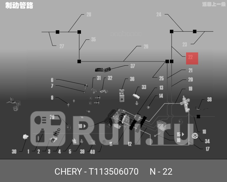 Шланг тормозной задний левый CHERY T11-3506070 460₽