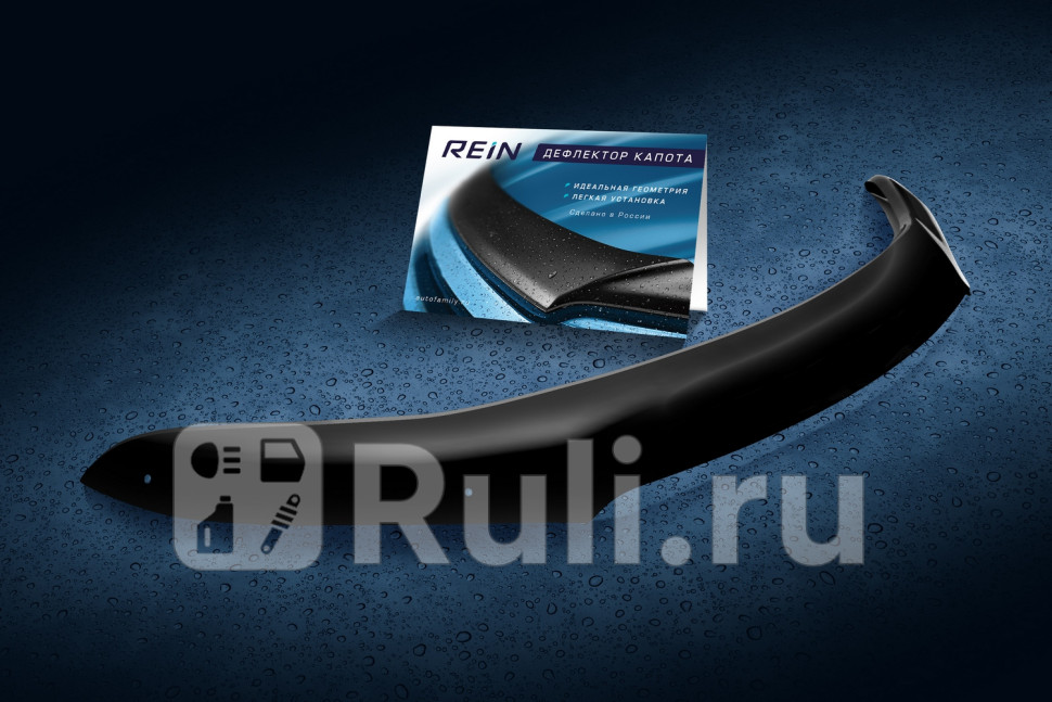 Дефлектор капота для GAZel 2003-2015 REIN REINHD077 1010₽