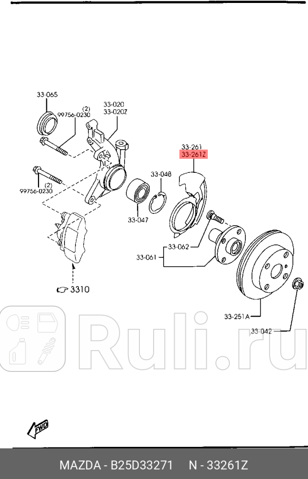 Кожух защитный суппорта тормозного MAZDA B25D-33-271 0₽