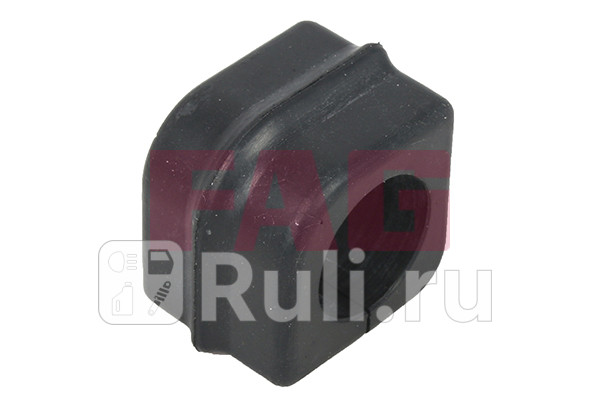 Втулка стабилизатора FAG 819015610 360₽