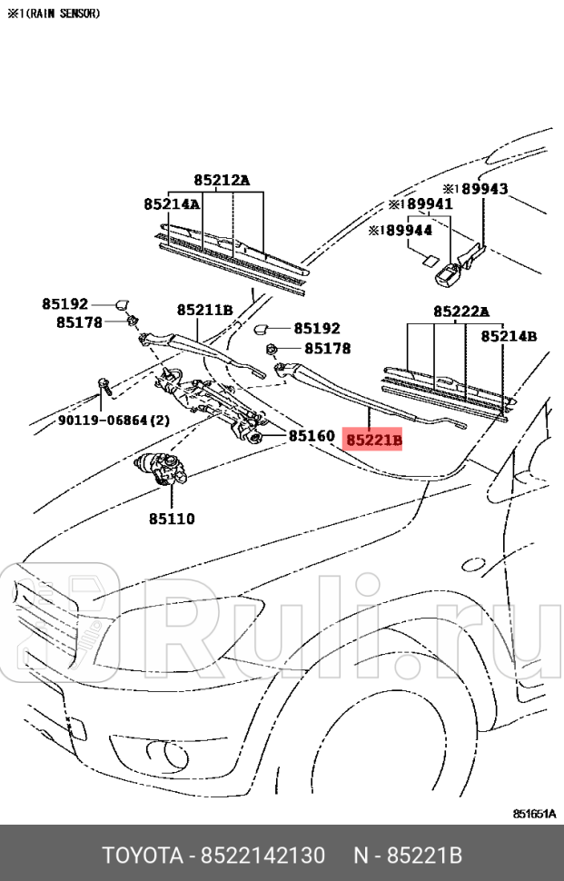 Тяга стеклоочистителя TOYOTA-LEXUS 8522142130 13580₽