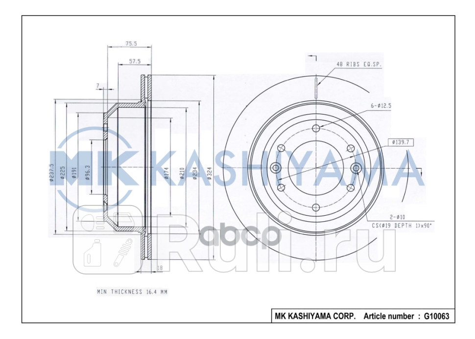 Диск тормозной g10063  MK KASHIYAMA G10063