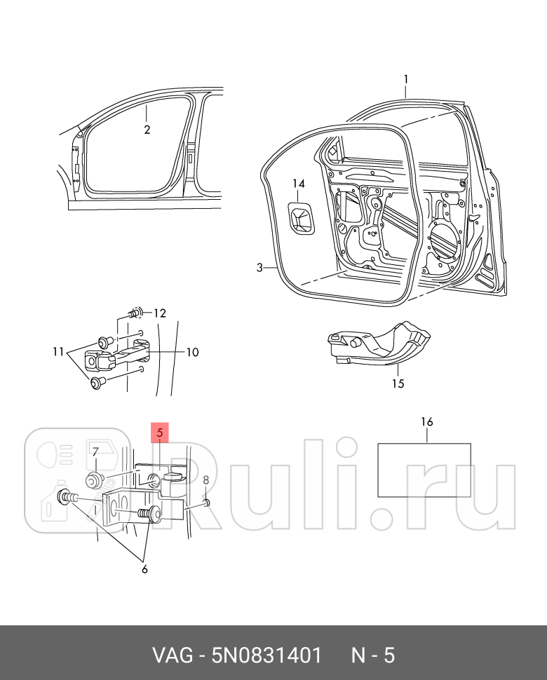 Петля задней двери лев VW TIGUAN 2011 VAG 5N0831401 15740₽