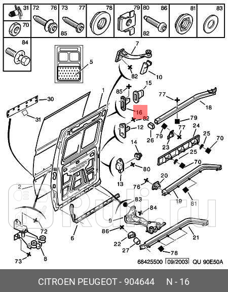 Фиксатор замка двери сдвижной PSA 904644 1790₽