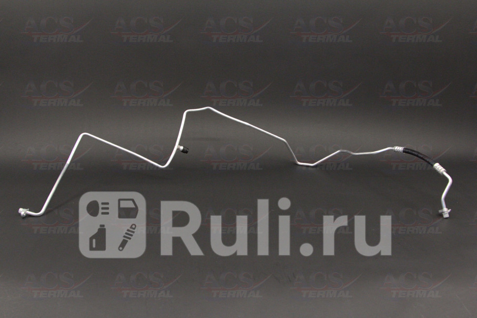 Трубка кондиционера для Renault Logan 2 2013-2018 ACS TERMAL 109665 4570₽