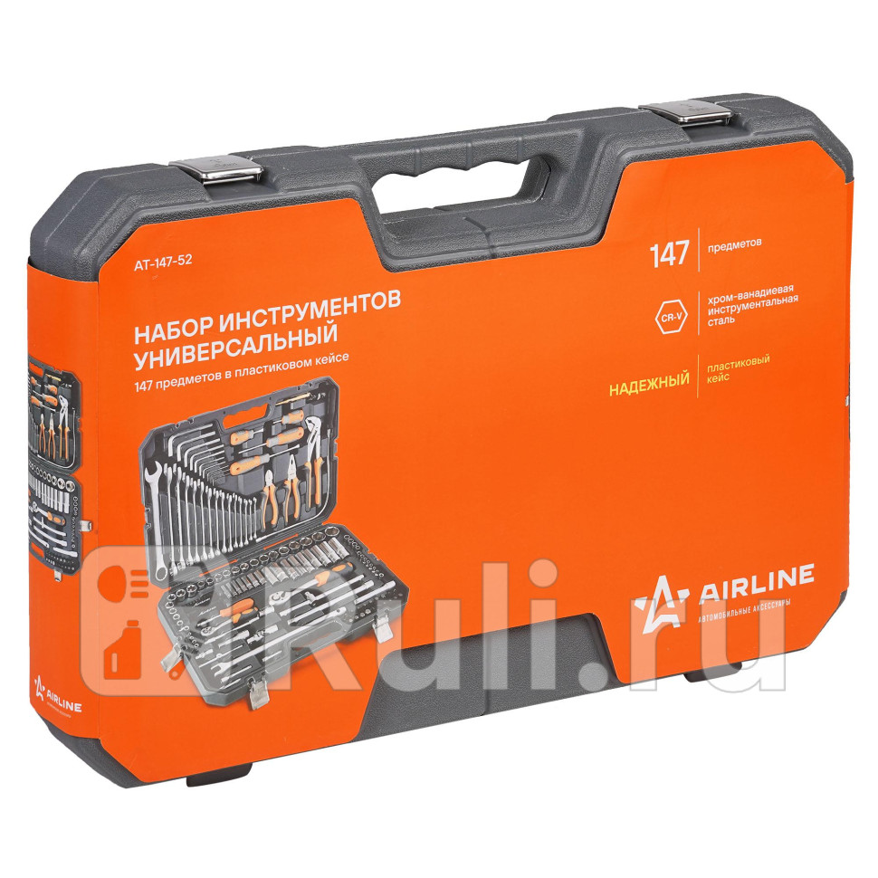 Набор инструмента 147 пр 12 14 Airline AIRLINE AT-147-52 15080₽