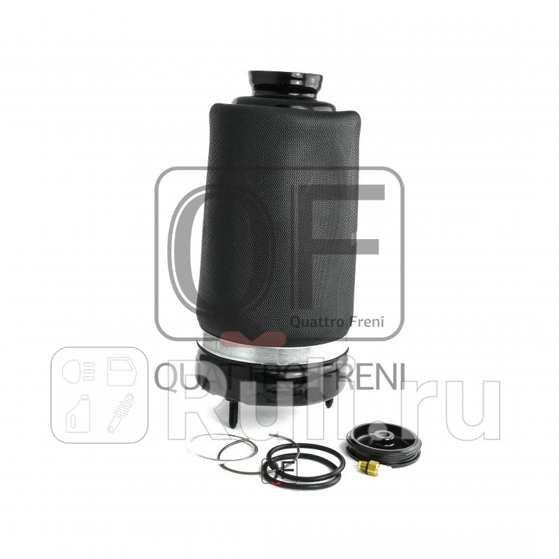 Пневмобаллон передний lr Quattro Freni QF18D00026 15640₽