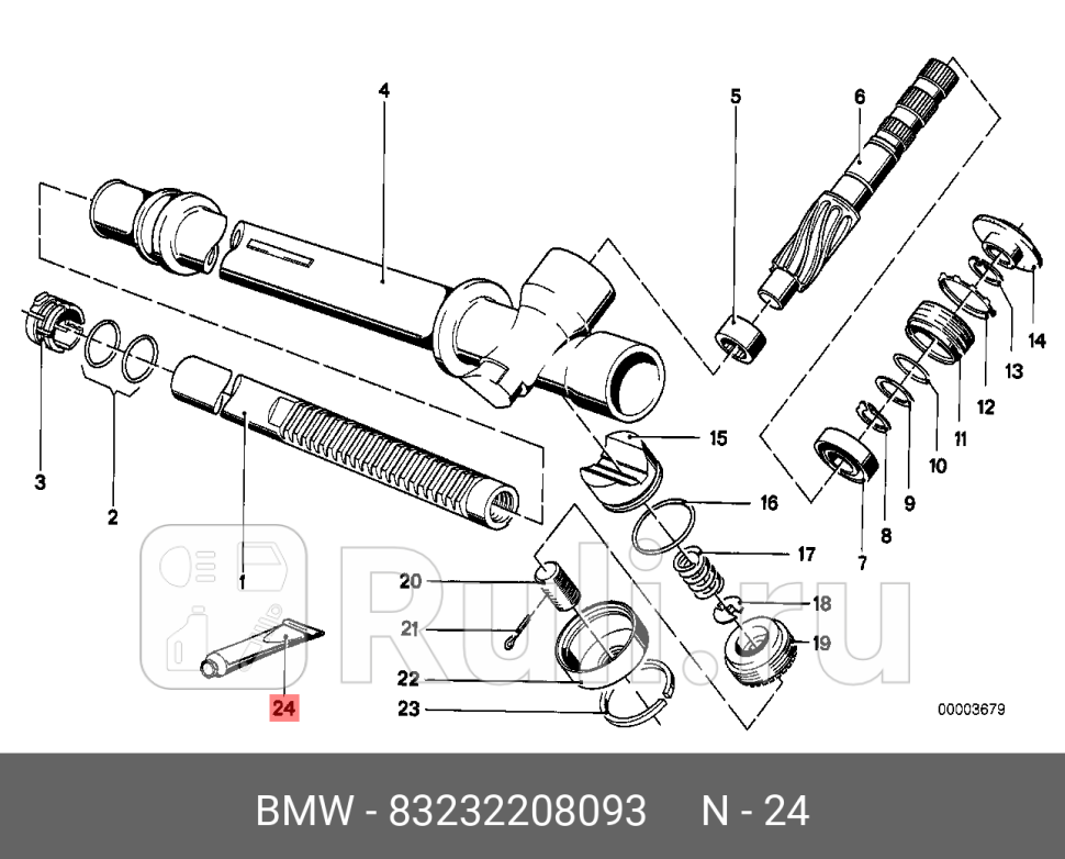 Консистентная смазка FB-1 83232208093 BMW 83232208093 0₽
