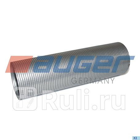 Гофра глушителя AUGER 57541 980₽