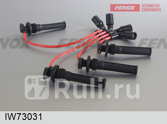 К-кт проводов FENOX IW73031 2500₽