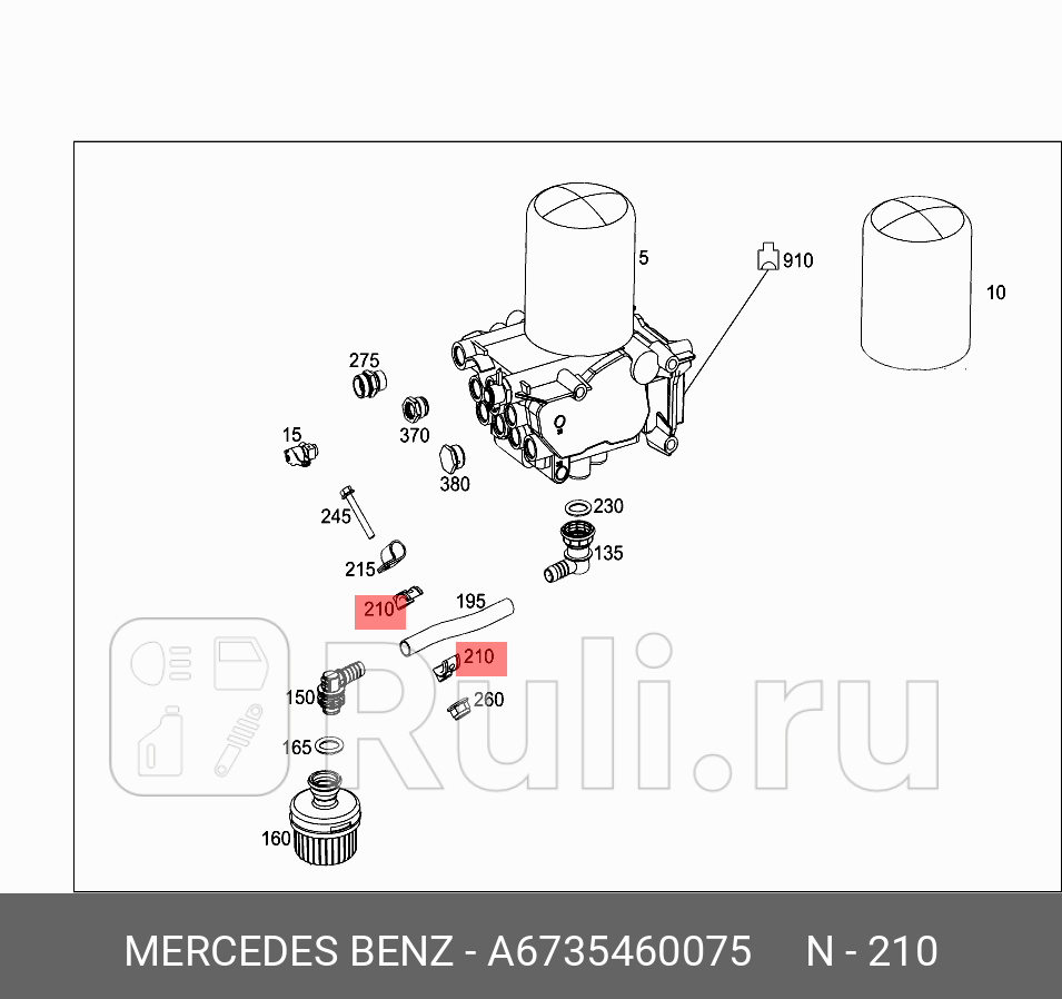 Хомут крепления кабеля одинарный MERCEDES A6735460075 130₽