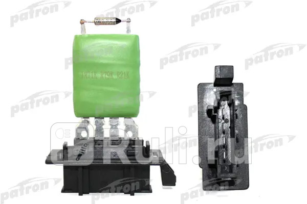 Резистор вентилятора отопителя MERCEDES-BENZ SPRINTER 901 902 903 904 -06 PATRON P15-0047 960₽