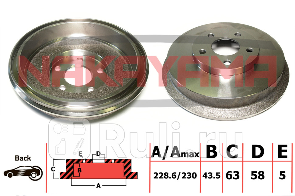 Барабан тормозной SUBARU IMPREZALEGACY 89-94 94- 2286x5 NAKAYAMA Q5001 0₽