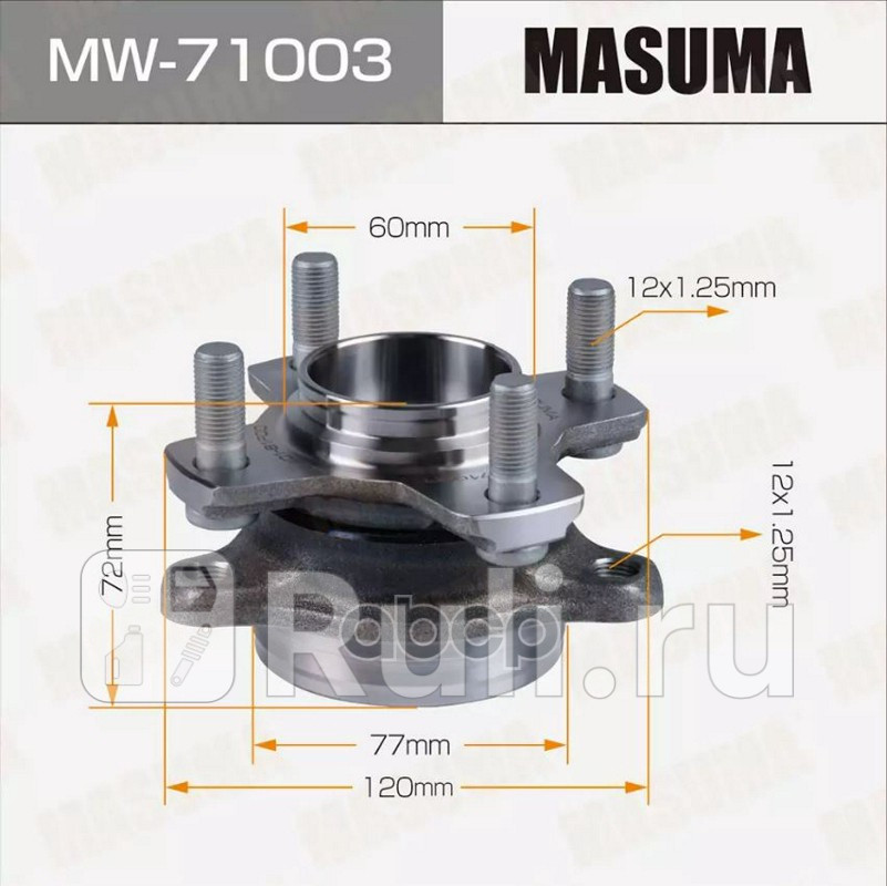 Ступица с подшипником SUZUKI SWIFT 16- перед MASUMA MW71003 0₽