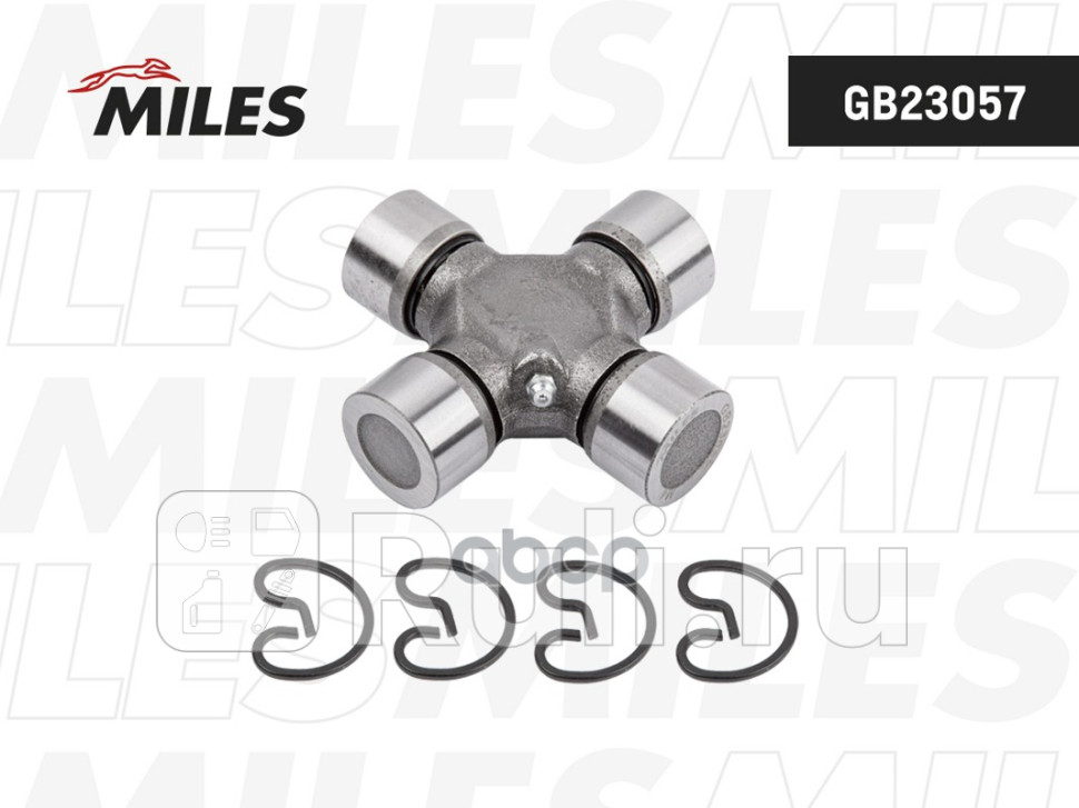 Крестовина кардвала iveco daily 302x1063 MILES GB23057 1280₽