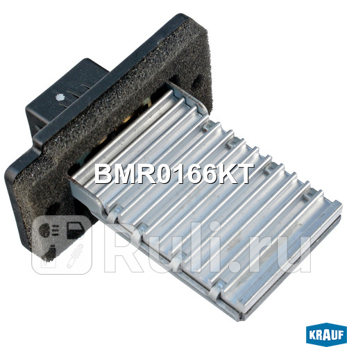 Резистор печки Krauf BMR0166KT 1570₽